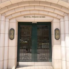女子旅で行くしかない 神戸ステイにうってつけのお洒落ホテル7選 Retrip リトリップ