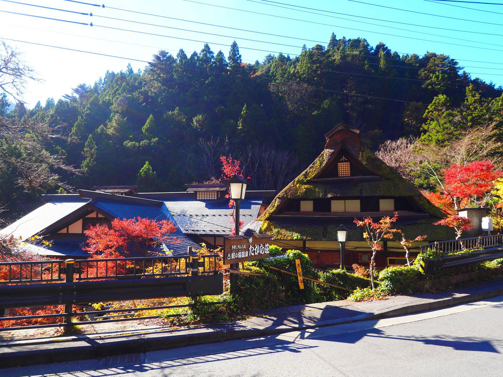 温泉行きたい様 ご確認用 小物 | filmekimi.iksv.org