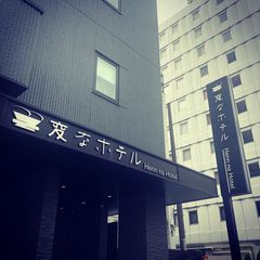 もっと仲を深めたい 関東地方おすすめお泊まりデートスポット10選 Retrip リトリップ