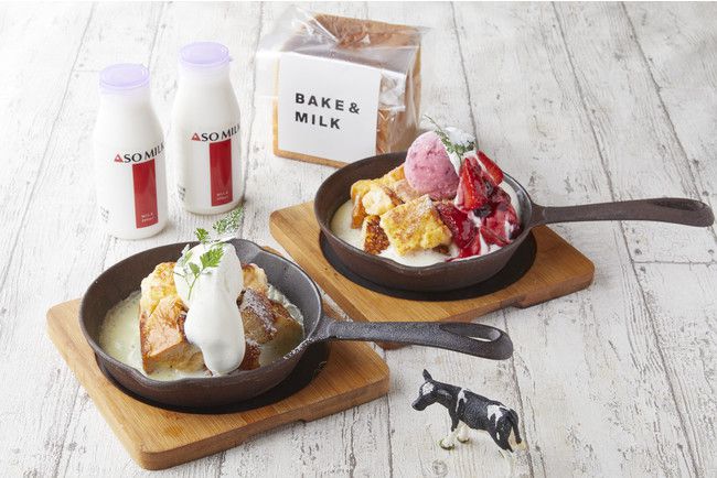 終了 Aso牛乳を贅沢に使ったフレンチトースト Bake Milk 天王寺店にて販売 Retrip リトリップ