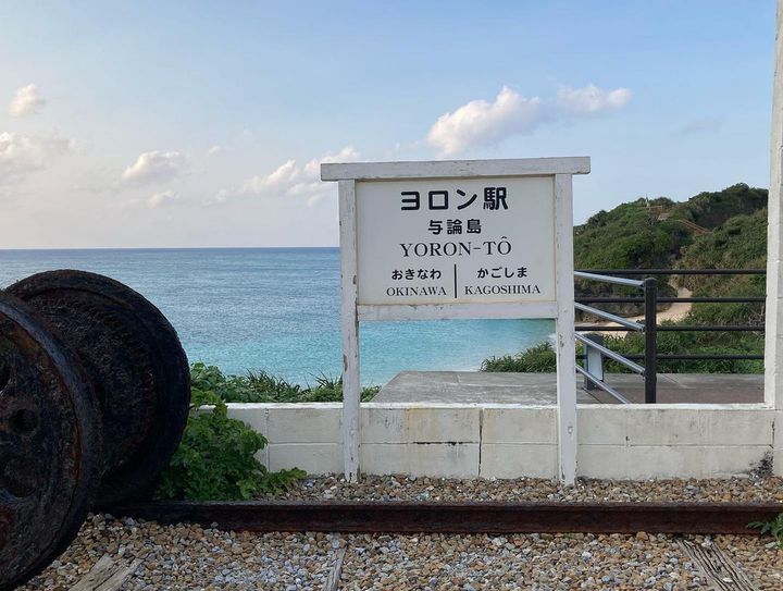 新たな旅先の選択肢に！リフレッシュで行きたい、全国の島巡り