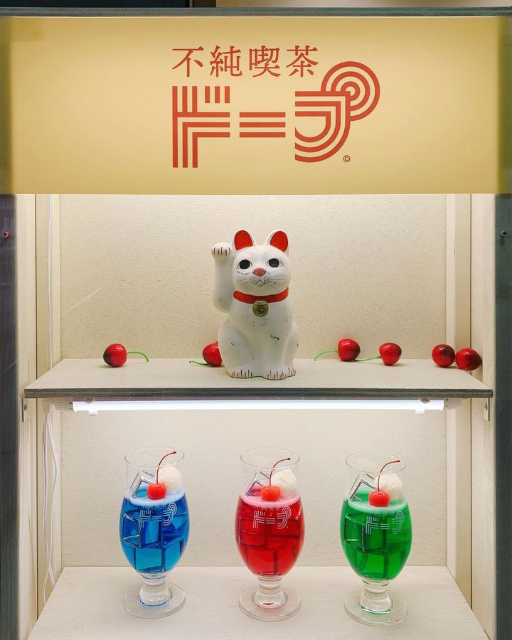 不純喫茶ドープ電飾看板 原宿店