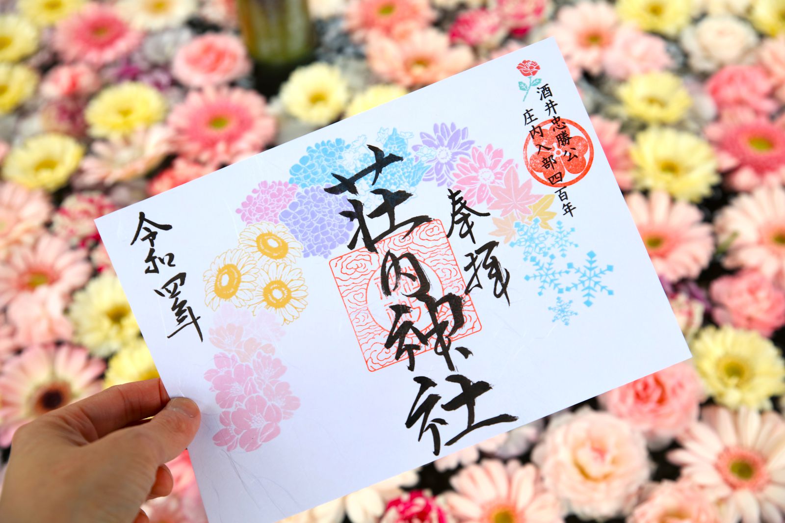 この春、大切な人と。"守ることの大切さ"が息づく山形県鶴岡・城下町スポット11選
