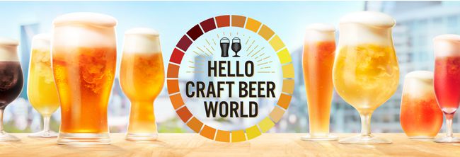 【終了】クラフトビール体験型イベント「HELLO CRAFT BEER WORLD」開催