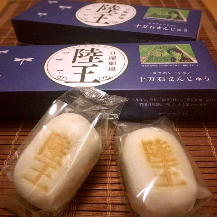 意外にも銘菓揃い 埼玉県を見直すほど美味しい銘菓top9 Retrip リトリップ