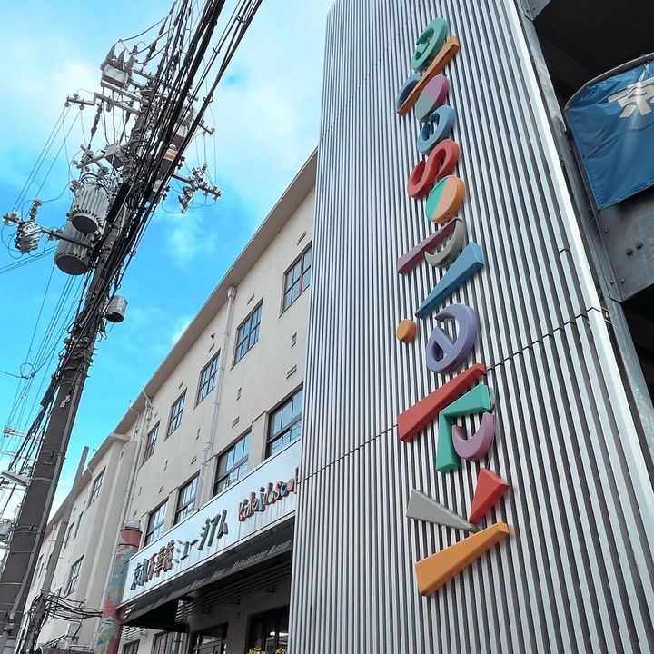 アート トップ 館 河原町 店