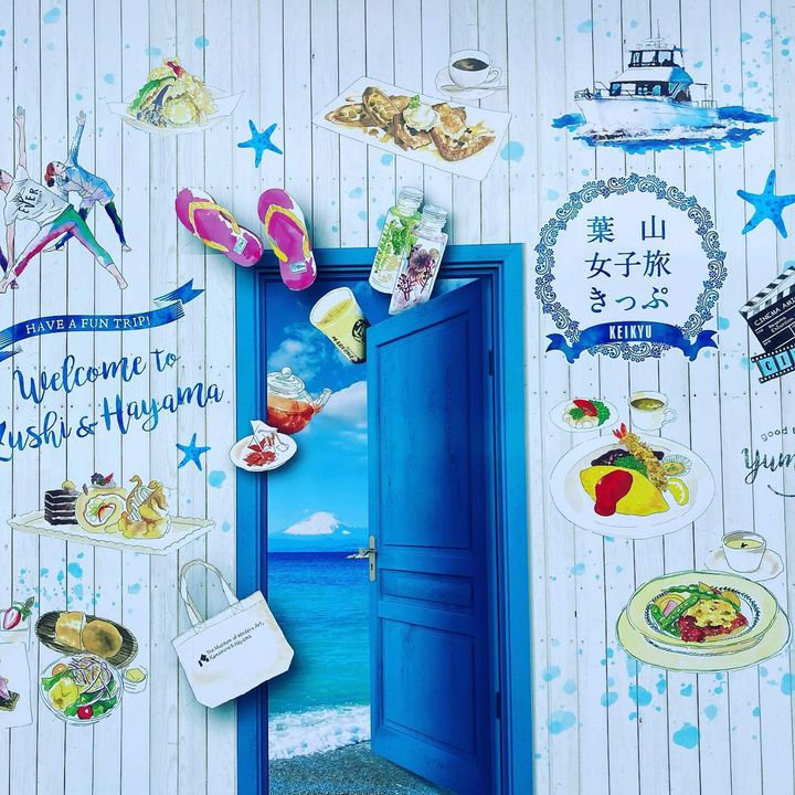 気兼ねないあの人と一緒にお出かけ 葉山女子旅きっぷ で日帰り旅に行ってきた Retrip リトリップ
