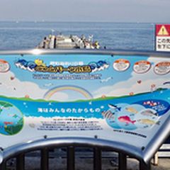 実は釣り場がいっぱい 大阪で子供と楽しめる釣りスポット14選 Retrip リトリップ