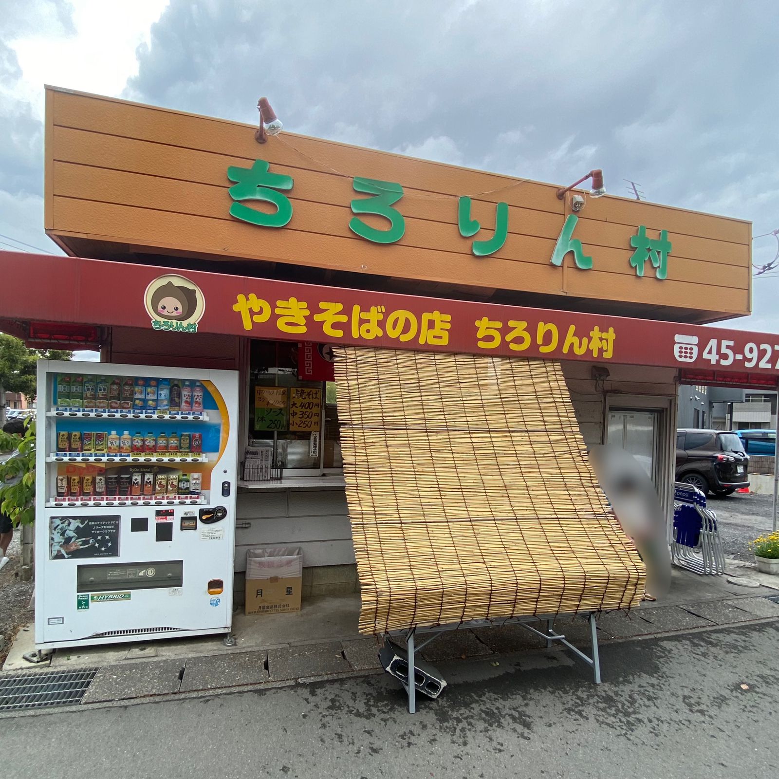 ちろりん様専用 ちろりん村様 専用ページ チロリン村 | RETRIP[リトリップ]