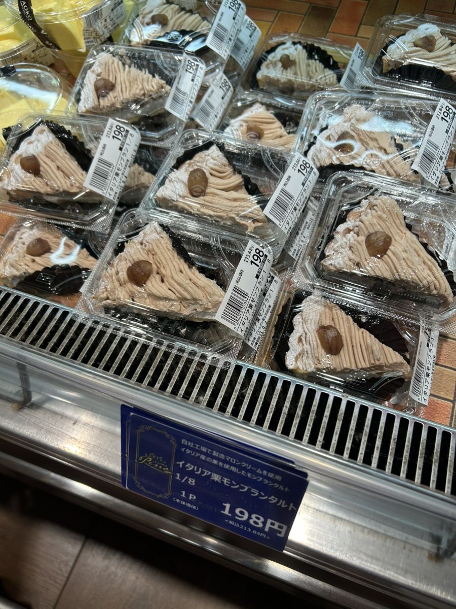 ヤオコー浦安東野店