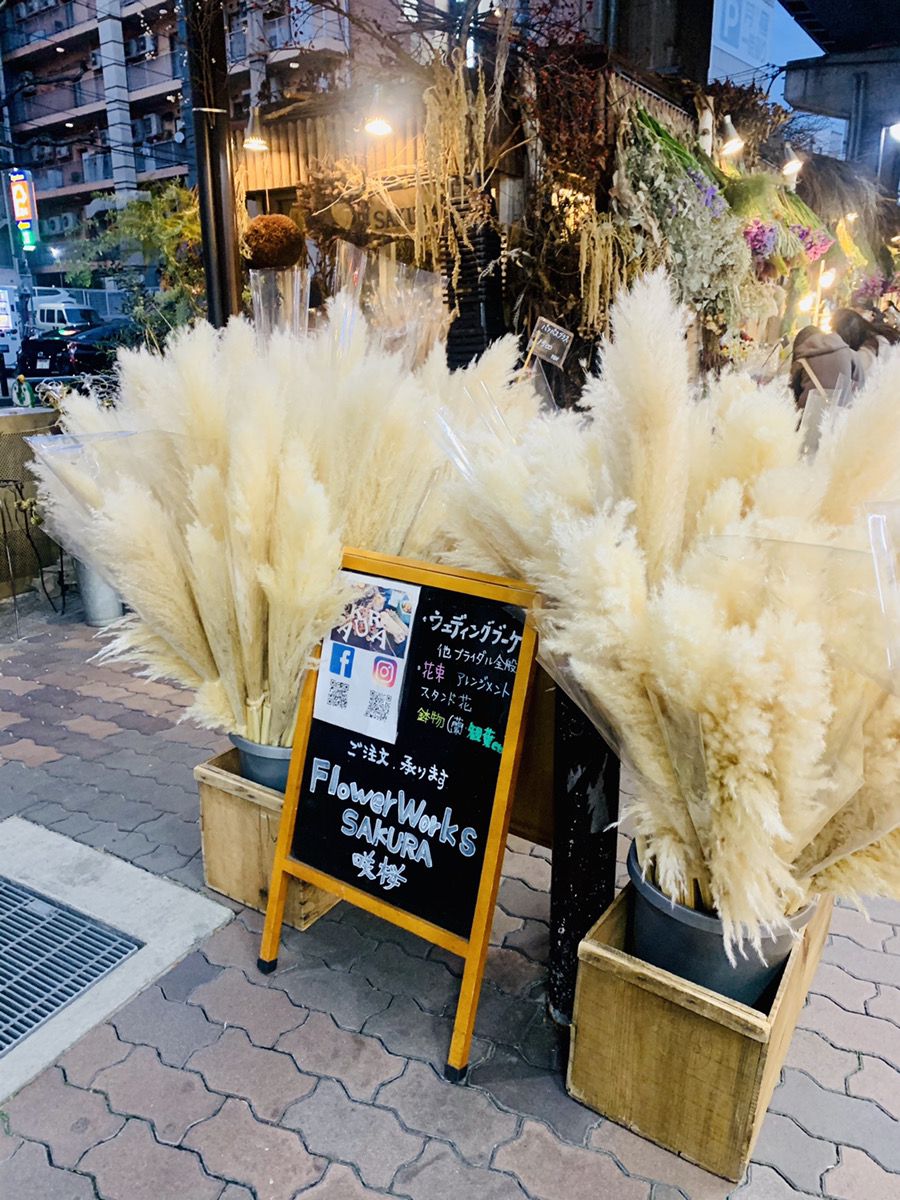 Flower Works 咲桜 Sakura Retrip リトリップ