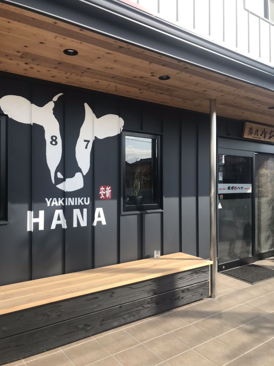 22最新 奈良の人気韓国料理ランキングtop30 Retrip リトリップ