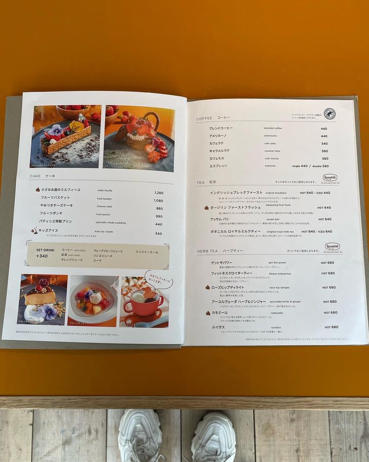 NANDEMO くまちゃんバナナスプリット NANDEMO くまちゃんバナナスプリット Highlights by NANDEMO