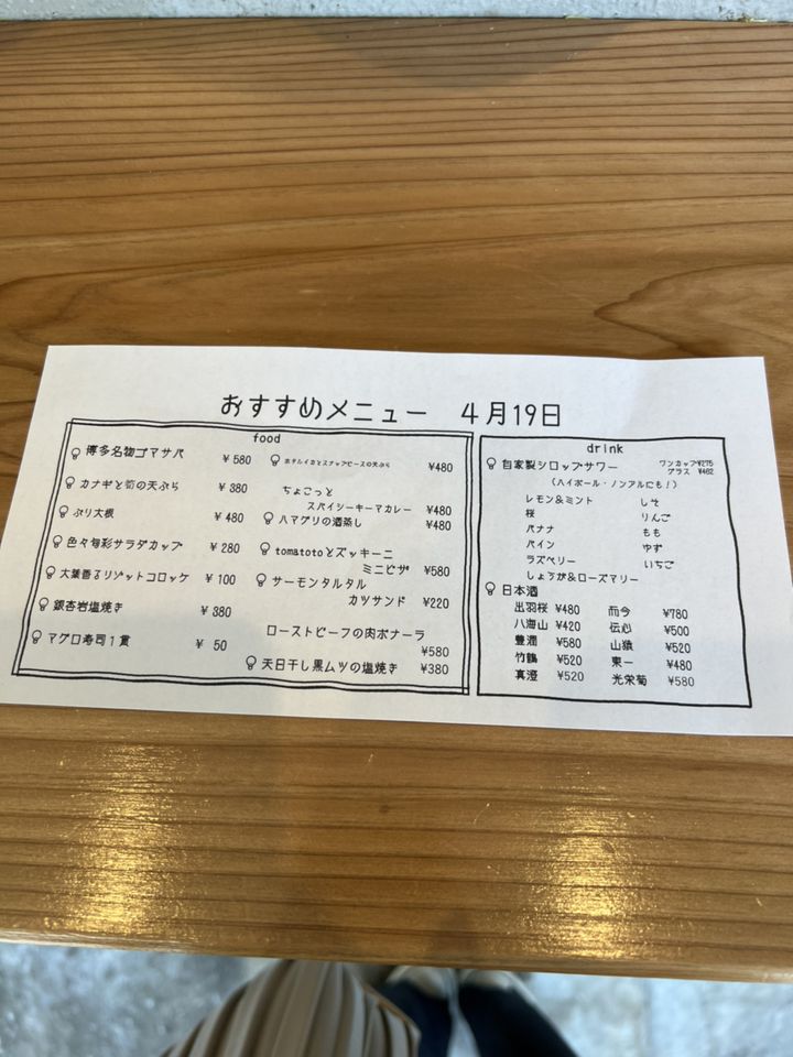 飴色木箱(あめいろきばこ) 3個セット