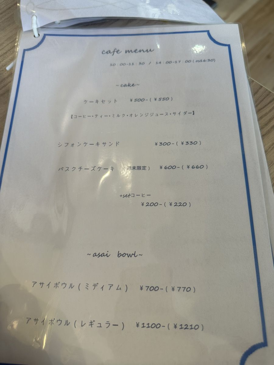 cafe olive カフェ オリーブ RETRIP[リトリップ]