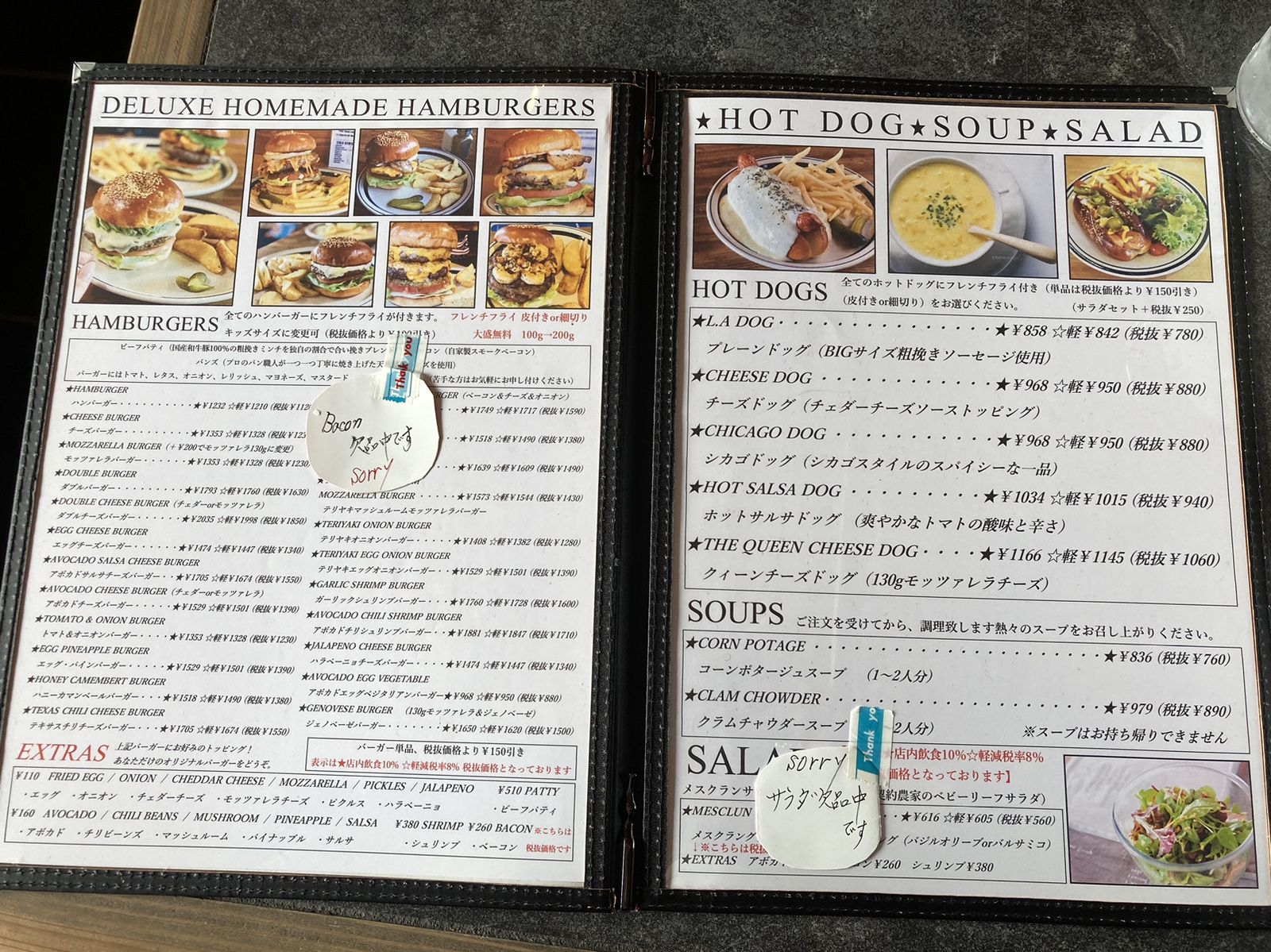 Kings Eight Diner | くふうトリップ（旧RETRIP）