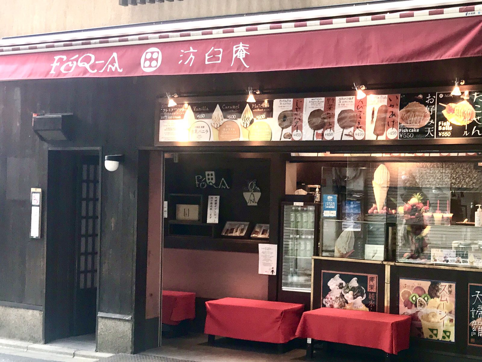 山科 串カツ 六角屋 山科 串カツ 六角屋 Potoapixnanc1o