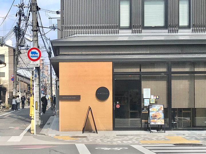 千葉県鴨川市 ワイココオーダーボード 【公式通販】