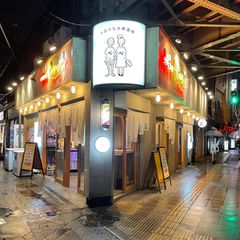 大阪で飲むならここ 大阪の飲み歩きエリア おすすめ居酒屋まとめ 完全保存版 Retrip リトリップ