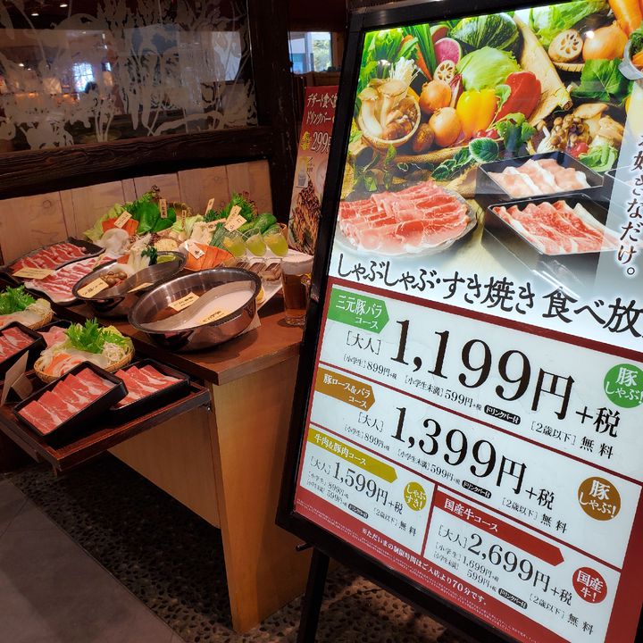 【中古】 茨城食べ放題の店 2026最新】食べ放題あり！茨城の人気スポットランキングTOP30 | くふう