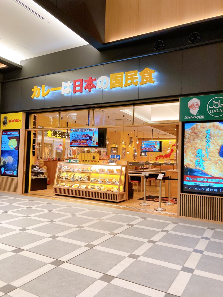 カレーは日本の国民食