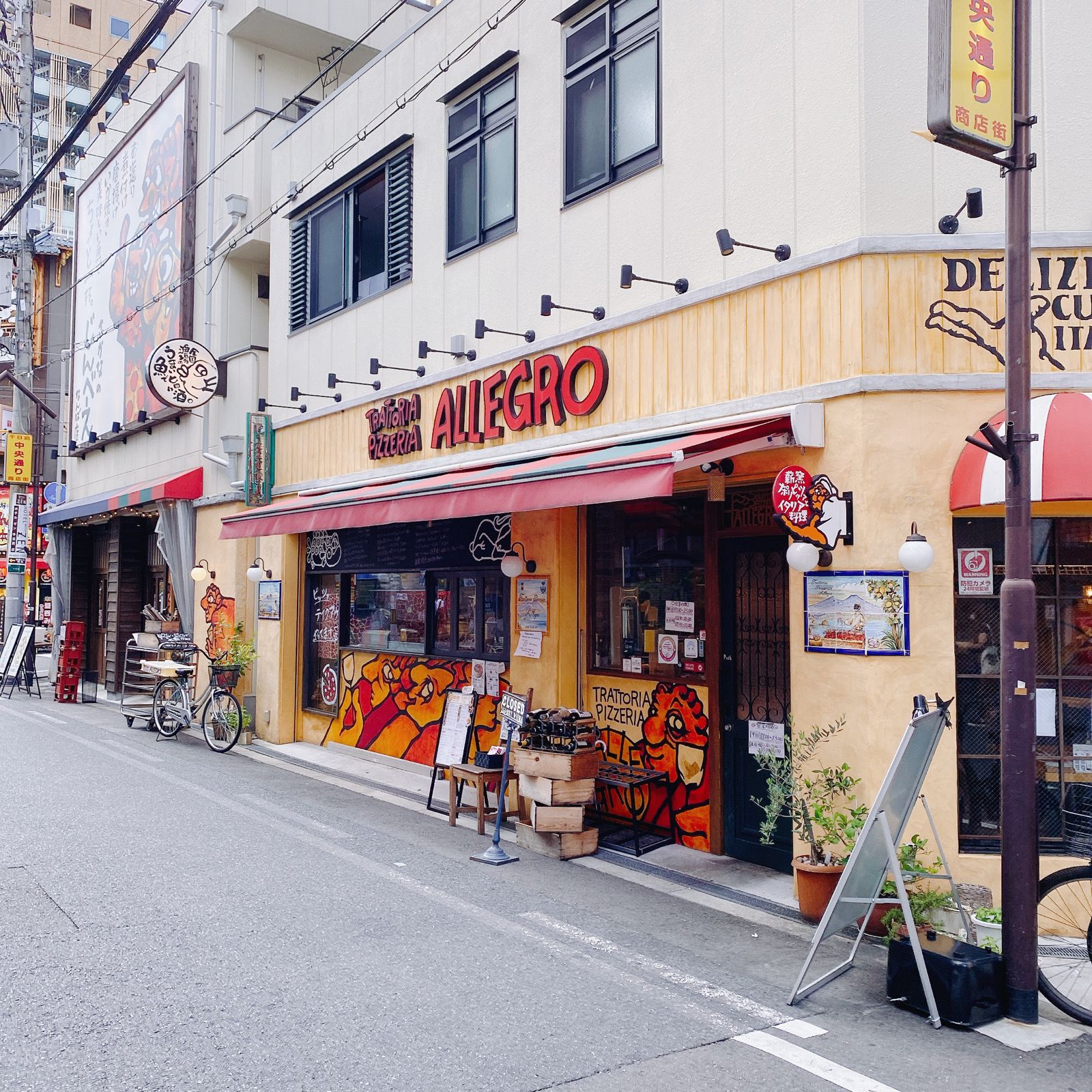 トラットリアピッツェリアアレグロ難波店 | RETRIP[リトリップ]