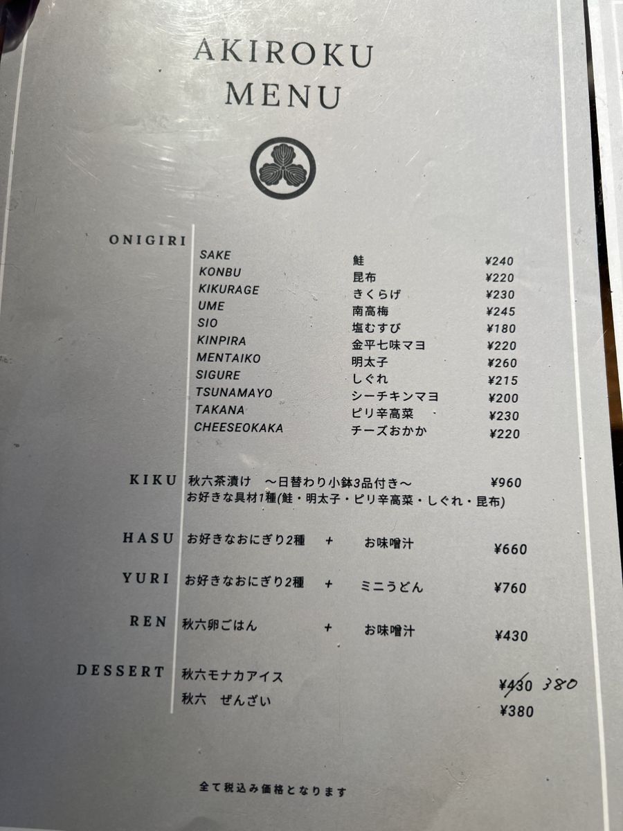 [あきろく28]SSD240GBx3 A9K-24X10GE-1G-FC Price - Cisco ASR9000 Modules & Cards