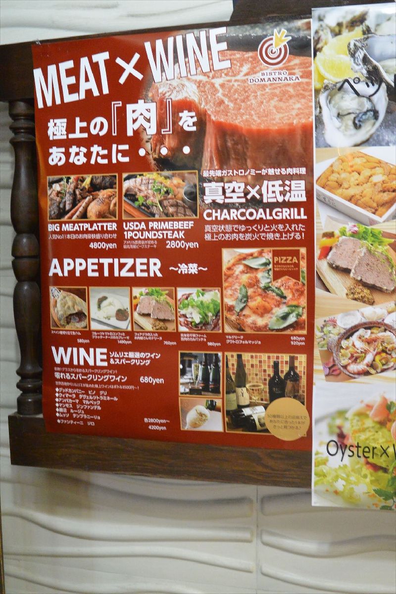 2023最新】冬におすすめ！上野の人気居酒屋・飲み屋・バーランキング