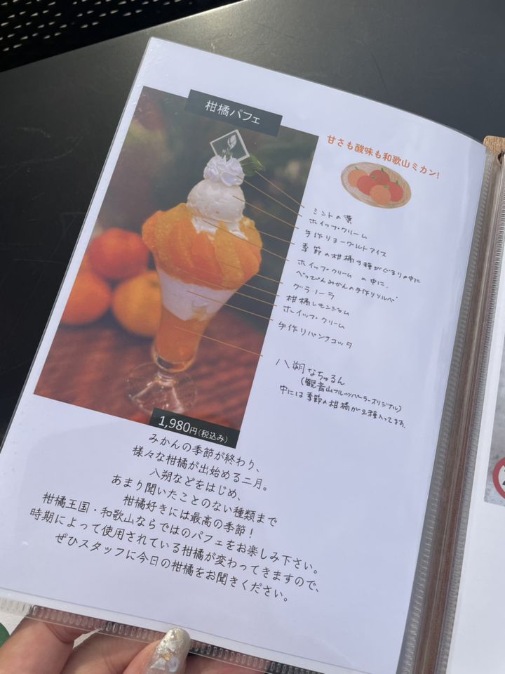 夢色パティシエール　カード　ストロベリーパフェ　フルーツソフトクリームトッピング 夢色パティシエール マイスイーツカード - メルカリ
