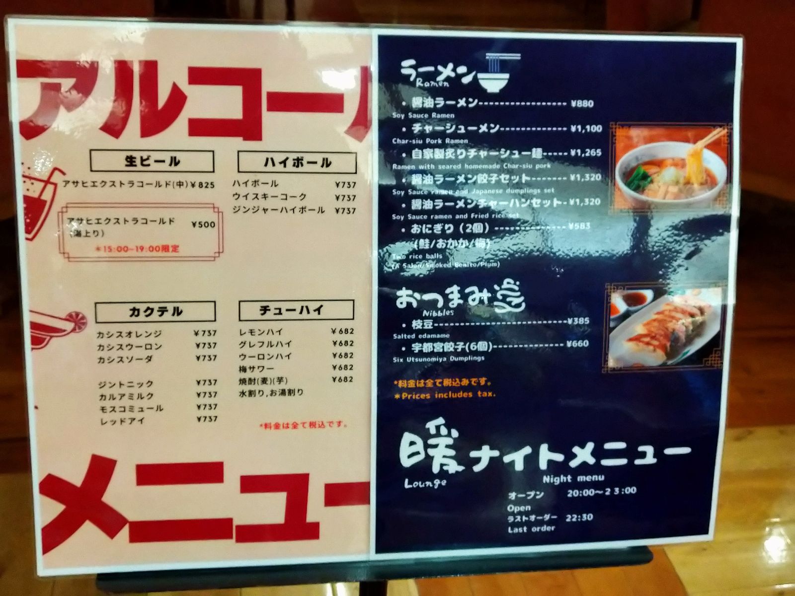 暖　(宿泊者限定利用)