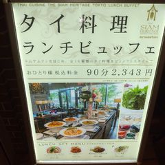 本格タイ料理を堪能したい 丸の内で オススメなタイ料理屋 5選 Retrip リトリップ