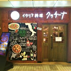 21最新 新札幌駅周辺の人気居酒屋ランキングtop30 Retrip リトリップ
