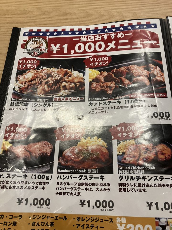 烤全女 