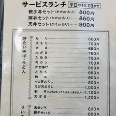 21最新 宮の沢駅周辺の人気居酒屋 ダイニングバーランキングtop19 Retrip リトリップ