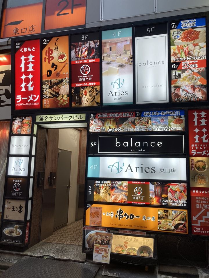 ハク 手 広告用看板 居酒屋 中華料理 喫茶店 室内装飾 オーダー ハク 手 広告用看板 居酒屋 中華料理 喫茶店 室内装飾 オーダー