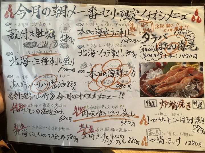 売れ切れました。❤️ 暖簾 1500→1200→1000 はね上がっ