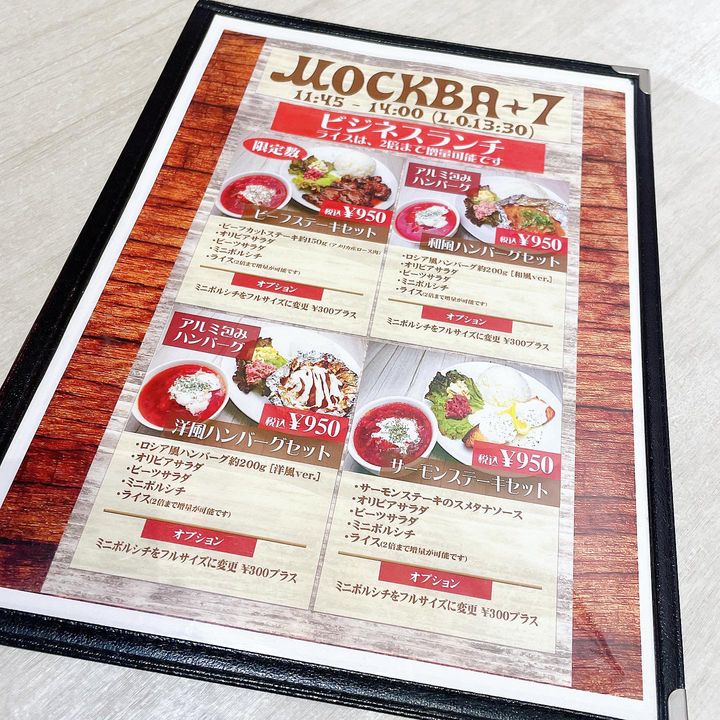 The cosmopolitan 大阪梅田店 2人食事券 【公式通販】