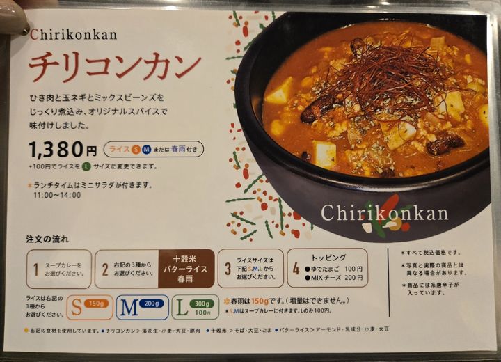 グルメリゾット！定価6000円以上！！一食650円！ グルメリゾット！定価