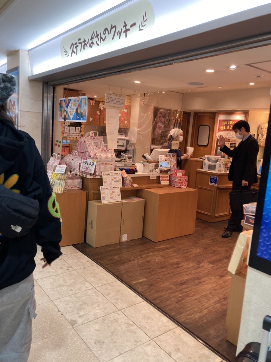 アント ステラ 名古屋 サン ロード 店