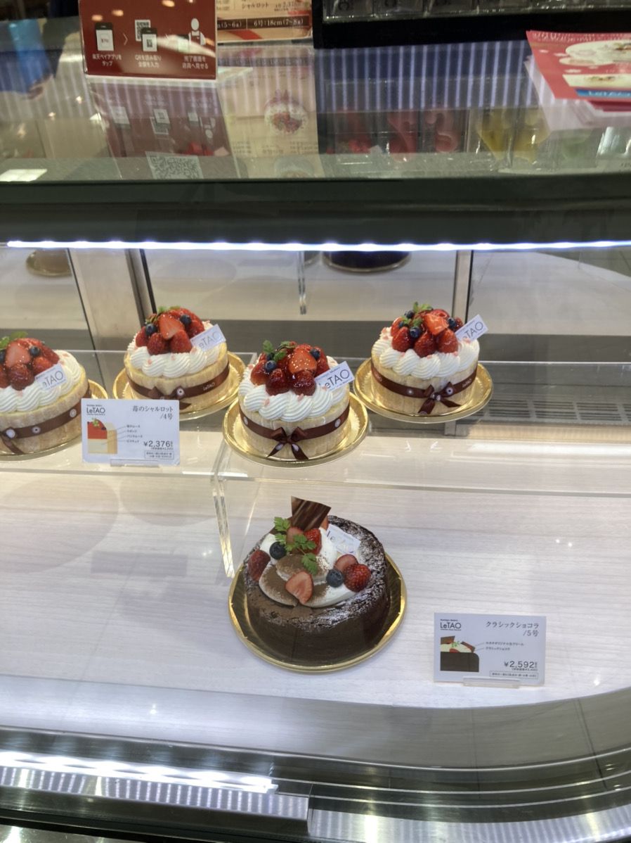 ルタオ大丸札幌店 Retrip リトリップ