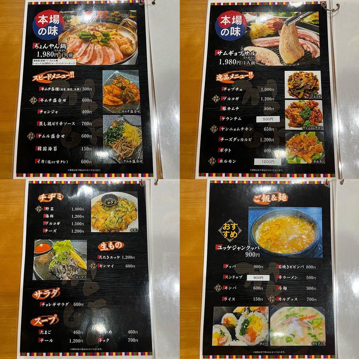 ♥再ブームの大人気【本場韓国・高級鉄鍋】チーズタッカルビ