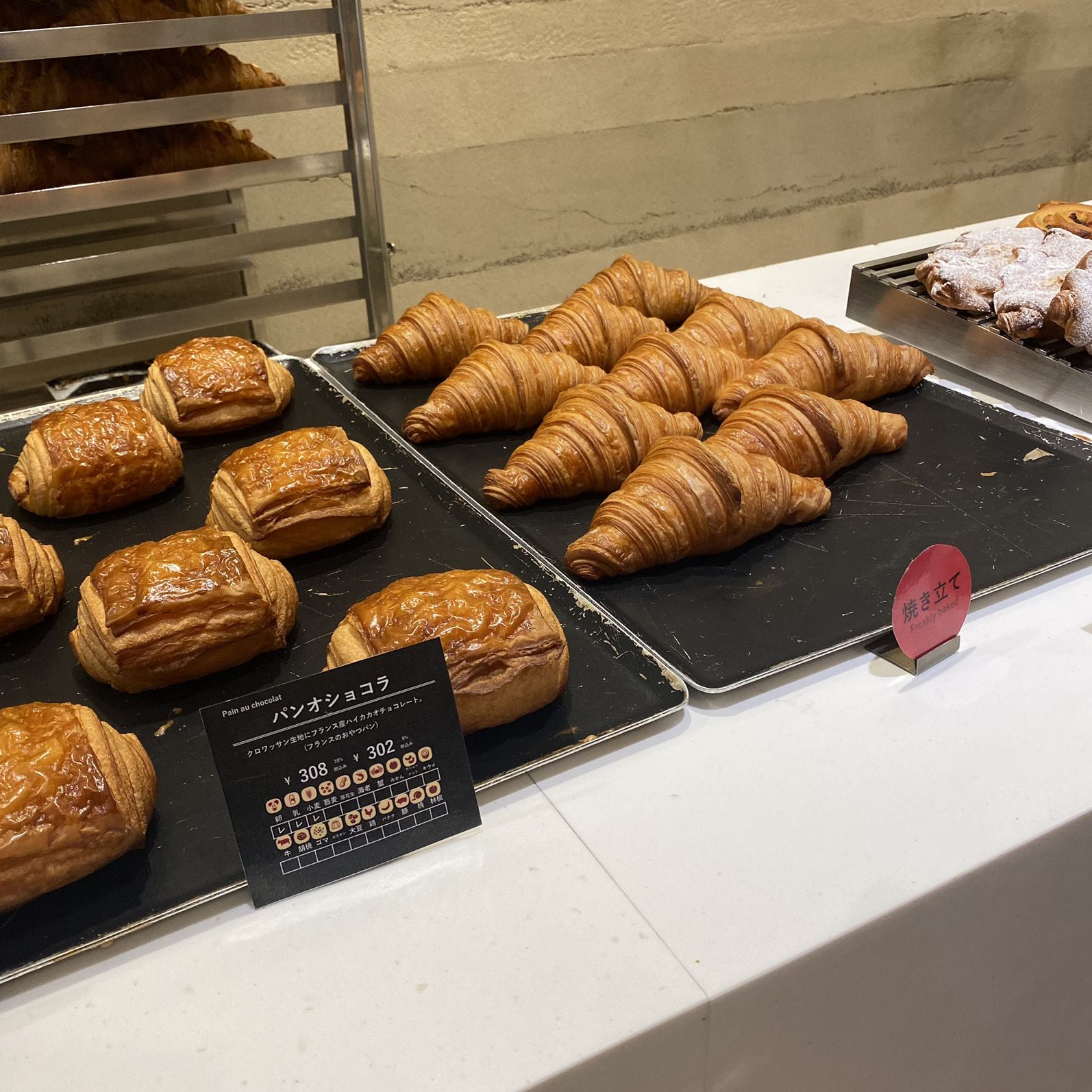 TETTI BAKERY & CAFE