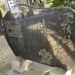 金町駅の周辺てどんなとこ 金町駅周辺の魅力5選 Retrip リトリップ