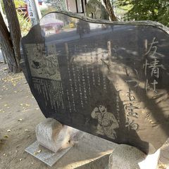 金町駅の周辺てどんなとこ 金町駅周辺の魅力5選 Retrip リトリップ