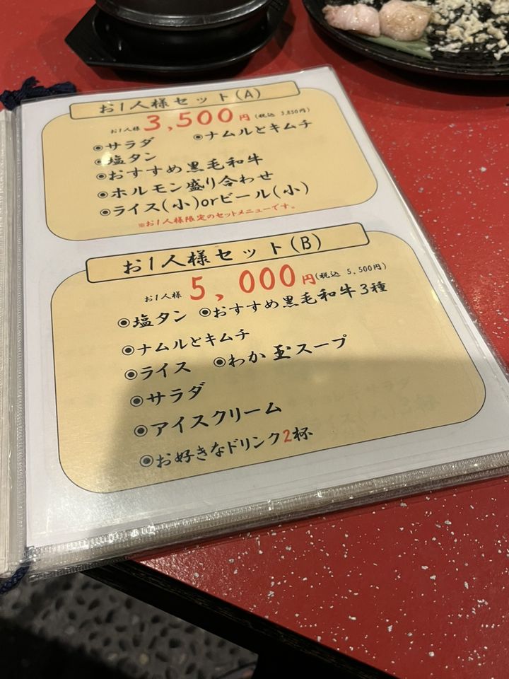 のほほ様専用牛タン皮ジャーキ300g✖︎3 やかましい