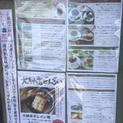 定番 穴場スポットまで丸ごと紹介 赤穂にあるおすすめカフェ5選 Retrip リトリップ