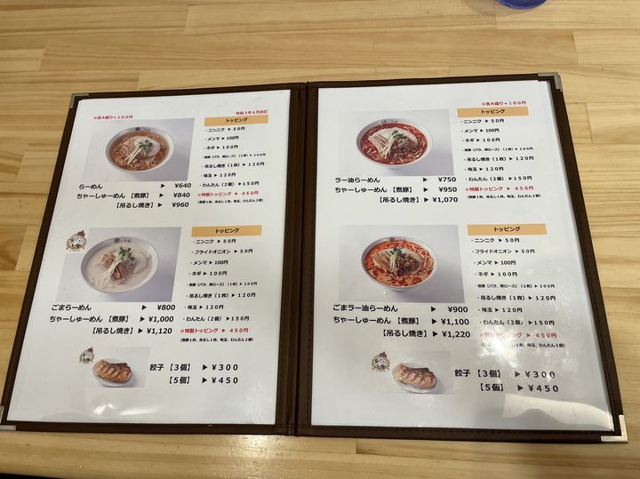 ３番：葉っぱ 120円→100円 3番：葉っぱ 120円→100円 159451_1_expand.jpg