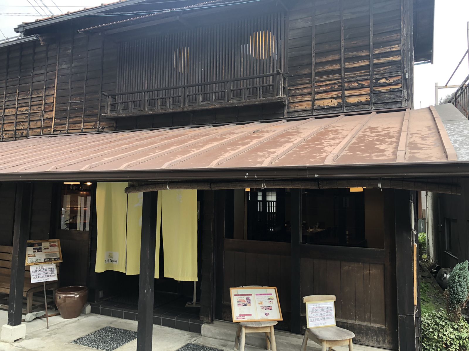 カフェ&鉄板レストラン藤川