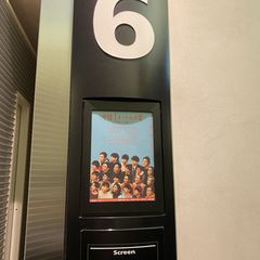 21最新 南大沢駅周辺の人気映画館ランキングtop1 Retrip リトリップ