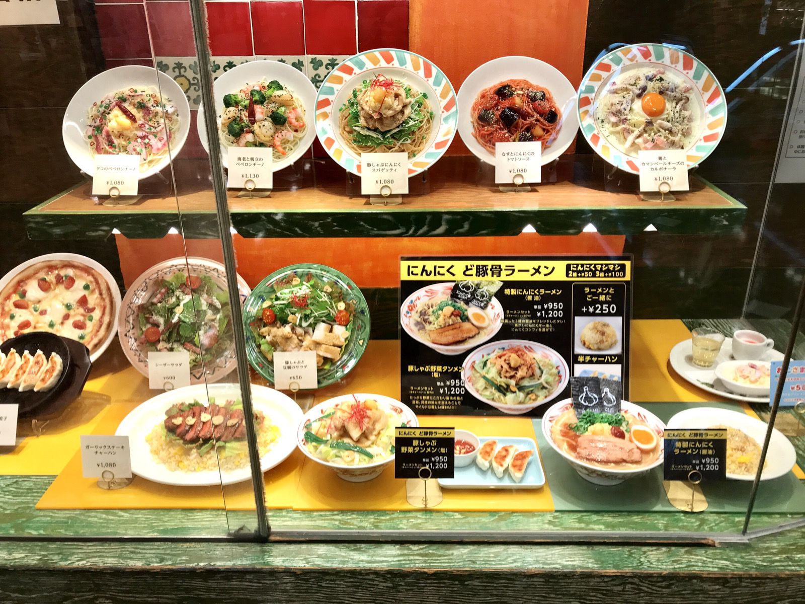 にんにく屋五右衛門HEPファイブ店 | くふうトリップ（旧RETRIP）